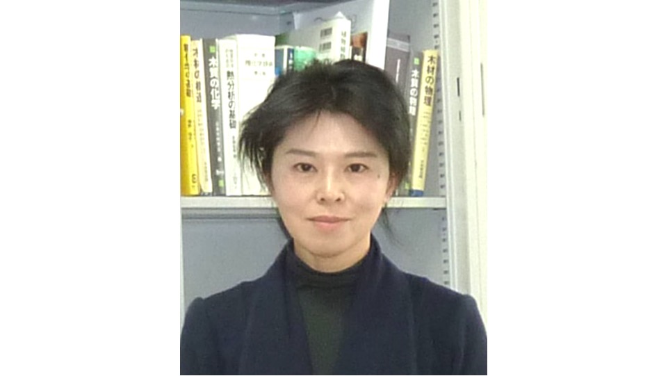 斎藤幸恵 教授<兼担>