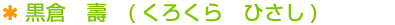q@@(낭@Ђ)?