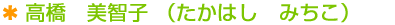 @qq (͂@݂)