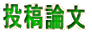 e_