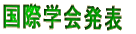 e_